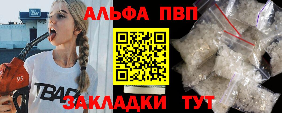 A-PVP СК Рассказово