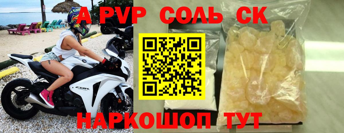 A-PVP мука  A PVP СК КРИС  Рассказово  А ПВП мука  Вход с VPN 