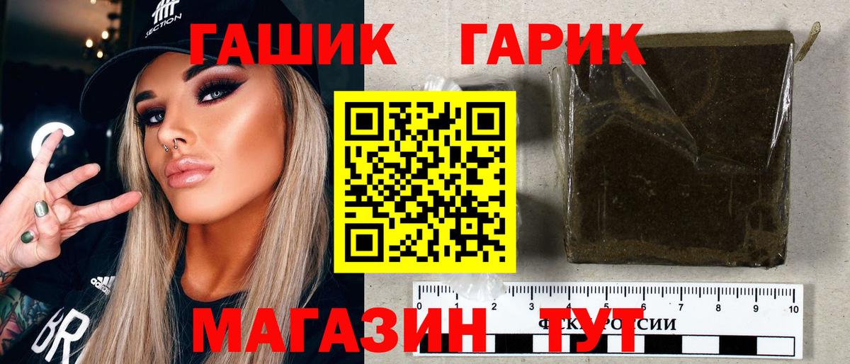 Гашиш hashish Рассказово