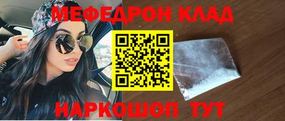 мет Рязань