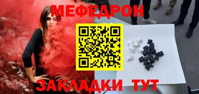 эйфоретик Рузаевка