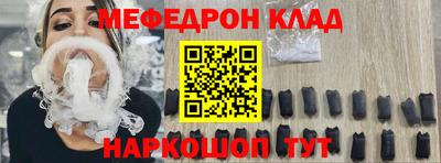 эйфоретик Рузаевка