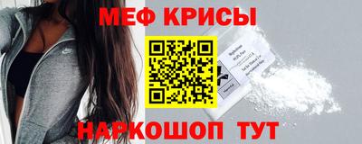 соль ск Рыбинск