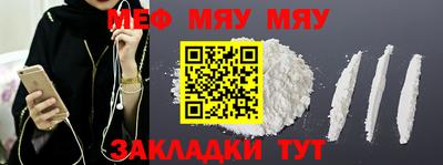 эйфоретик Рузаевка