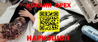 эйфоретик Рузаевка