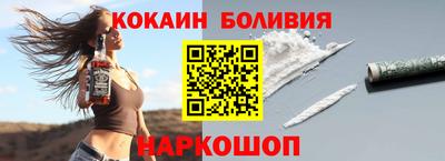 соль ск Рыбинск