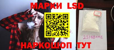эйфоретик Рузаевка