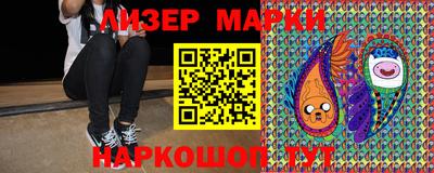 эйфоретик Рузаевка