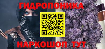 соль ск Рыбинск