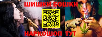 соль ск Рыбинск