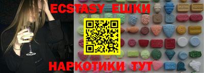 эйфоретик Рузаевка