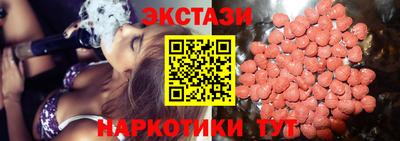 эйфоретик Рузаевка