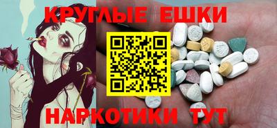 мет Рязань