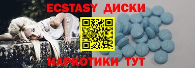 соль ск Рыбинск
