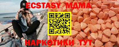 соль ск Рыбинск