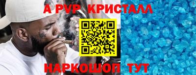 соль ск Рыбинск