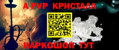 соль ск Рыбинск