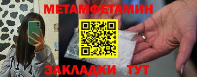 соль ск Рыбинск