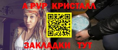 эйфоретик Рузаевка