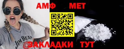 соль ск Рыбинск