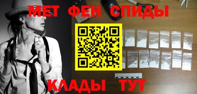 мет Рязань