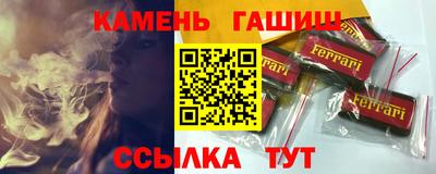 эйфоретик Рузаевка