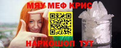 мет Рязань