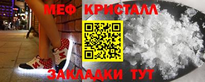 эйфоретик Рузаевка