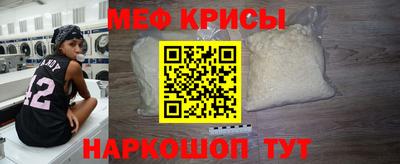 мет Рязань