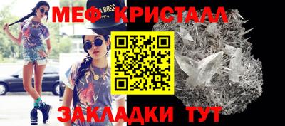 мет Рязань