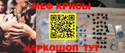 мет Рязань