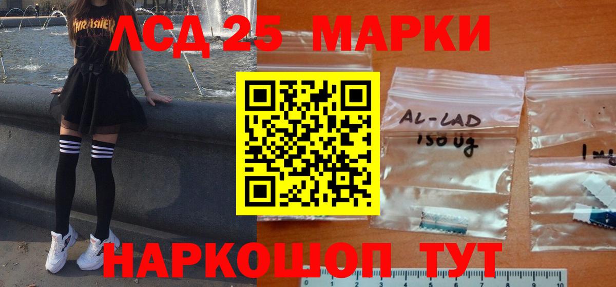 Рассказово  LSD-25 экстази кислота  Вход с VPN 