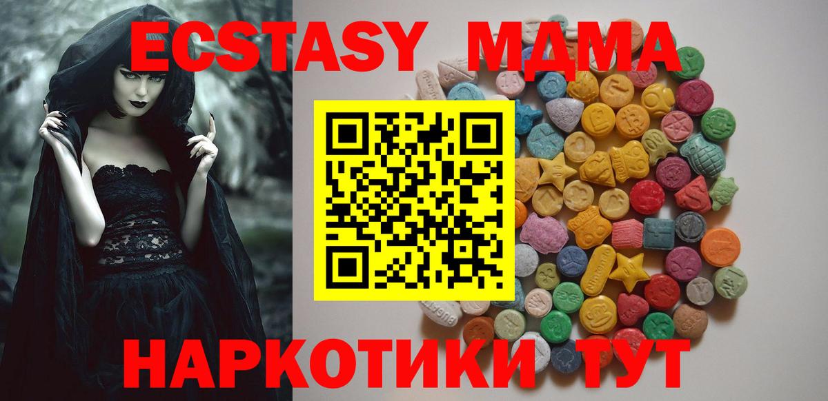 MDMA Molly  МДМА  Рассказово  Вход с VPN  MDMA VHQ 