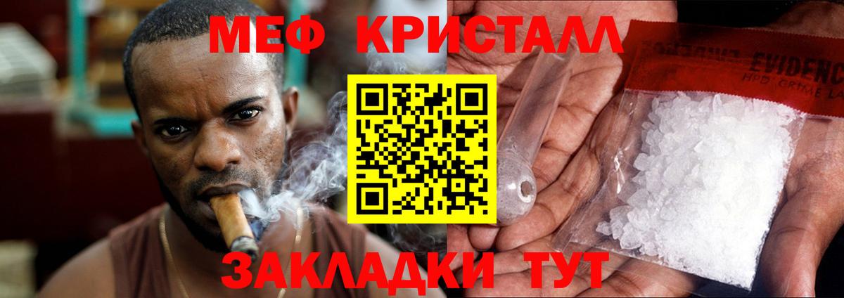 Мефедрон мука  Вход с VPN  Рассказово  МЕФ  МЕФ мяу мяу 