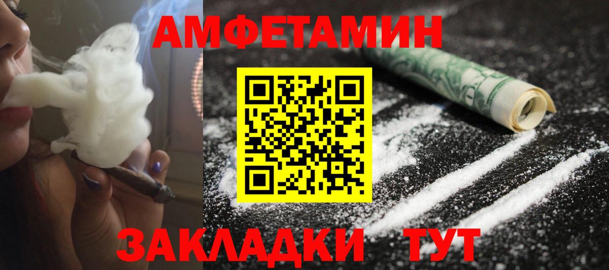 МЕТАМФЕТАМИН Methamphetamine Рассказово