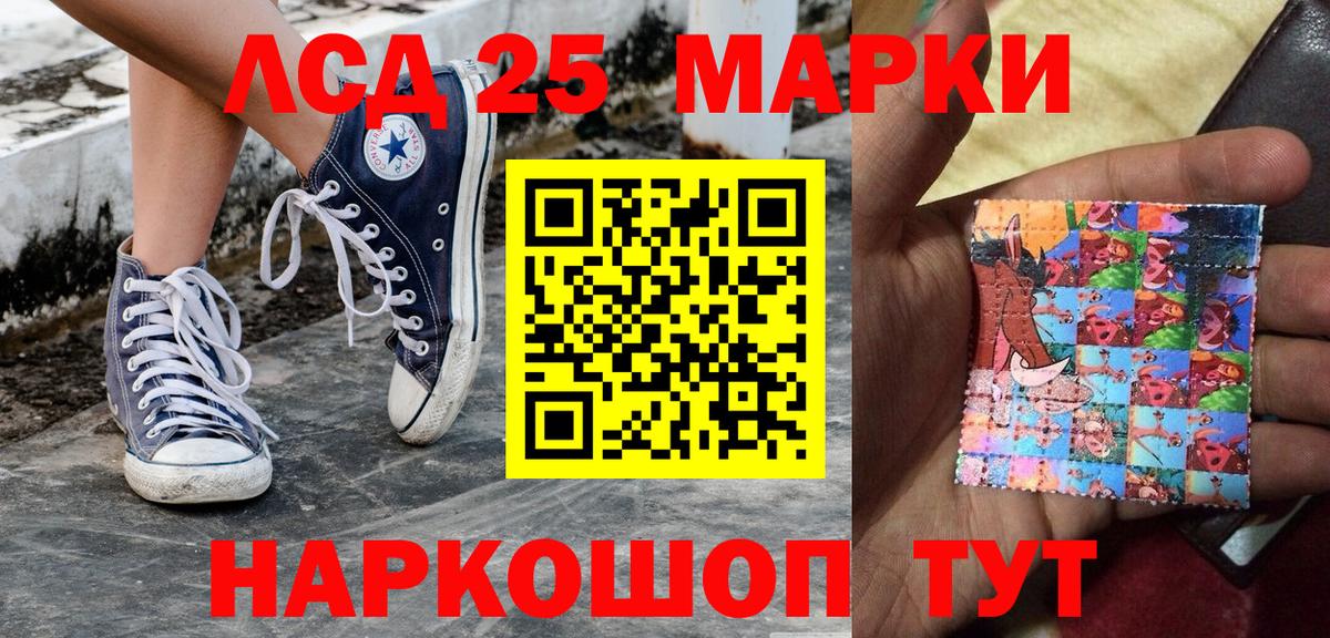 Марки N-bome 1500мкг Рассказово
