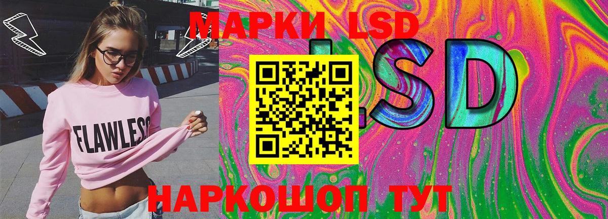 Марки 25I-NBOMe 1500мкг  Марки N-bome  Марки 25I-NBOMe 1500мкг  Рассказово  Вход с VPN 