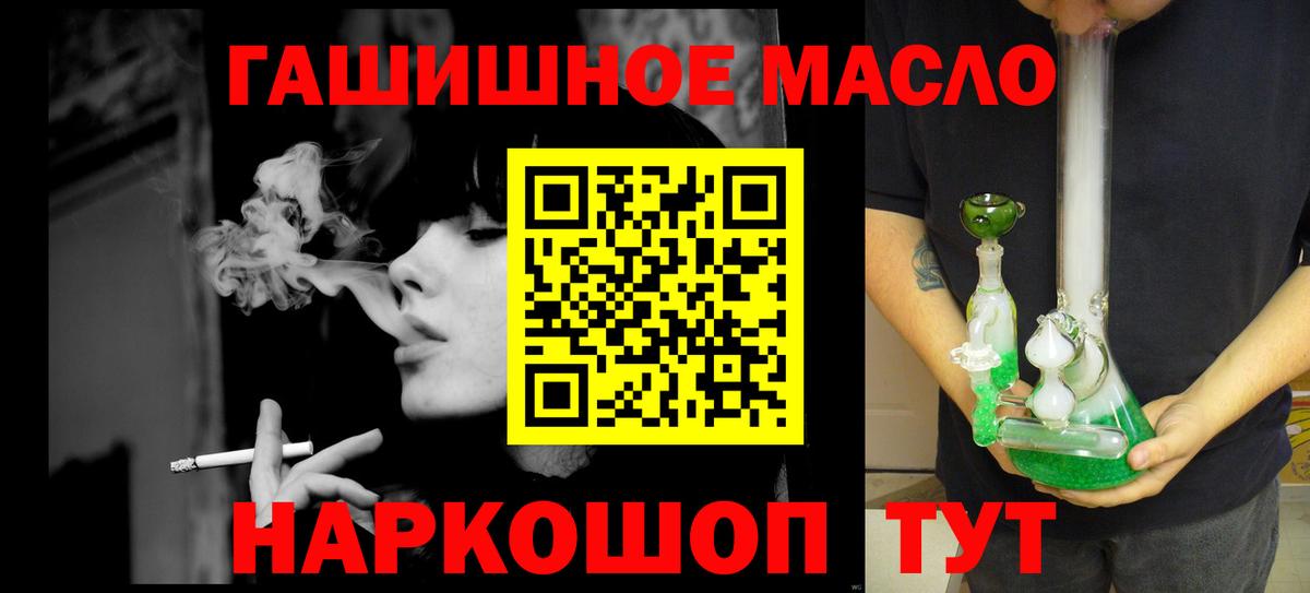купить  сайты  Вход с VPN  Рассказово  ТГК Wax  Дистиллят ТГК концентрат 