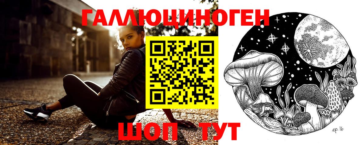 сколько стоит  Галлюциногенные грибы MAGIC MUSHROOMS  Вход с VPN  Псилоцибиновые грибы прущие грибы  Рассказово 