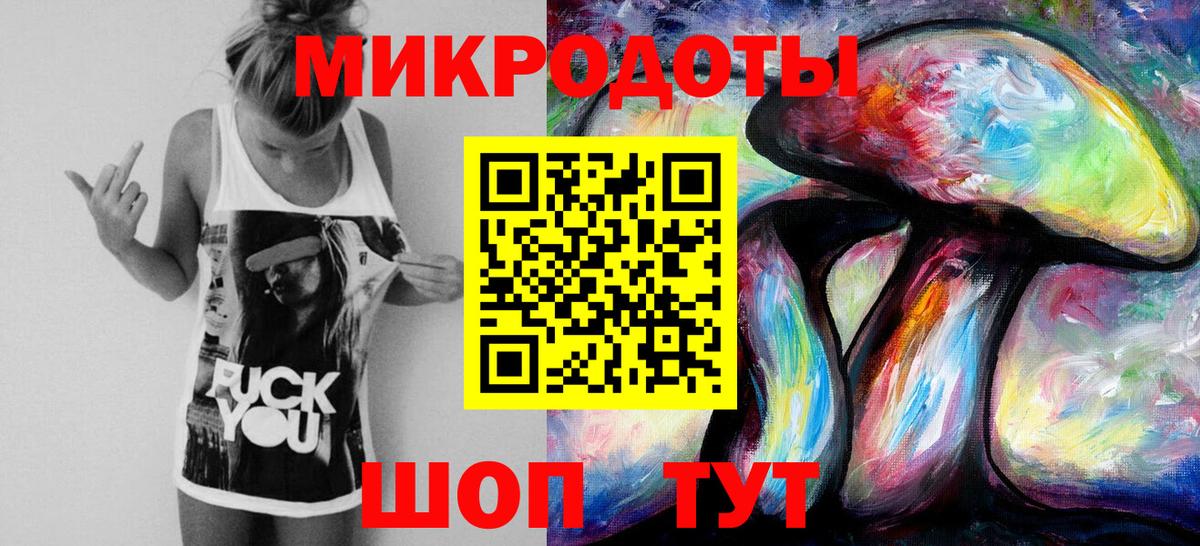 Псилоцибиновые грибы Psilocybine cubensis Рассказово