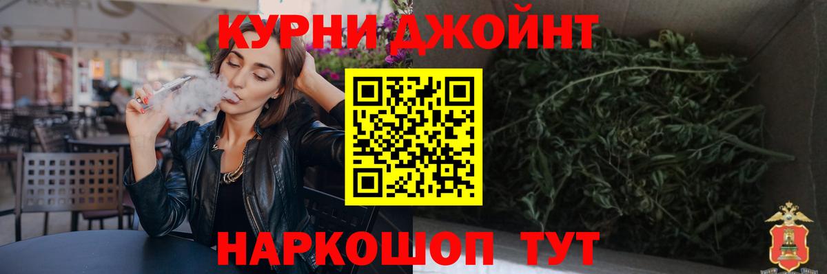 Бошки марихуана план Рассказово